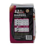 Hushpet Diapers Disposable Ader M Boy 12 Adet 2 li Paket
